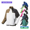 【5のつく日ポイント5倍】ヨネックス テニスウェア(メンズ/ユニ) 裏地付ウィンドウォーマーシャツ ユニセックス 70095