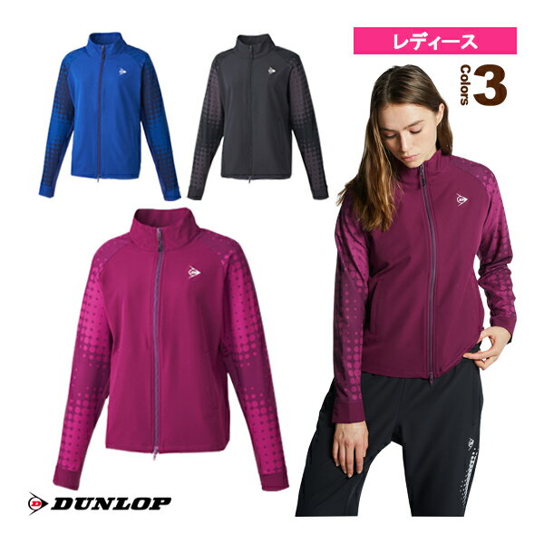 [ダンロップ テニス・バドミントンウェア（レディース）]トラックジャケット／レディース（DAF-5360W）