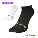 【本日限りポイント5倍】ミズノ ランニングウェア(メンズ/ユニ) ランニンググリップソックス 5本指 ユニセックス J2MX1004