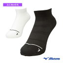 【本日限りポイント5倍】ミズノ ランニングウェア(メンズ/ユニ) ランニンググリップソックス ユニセックス J2MX1005