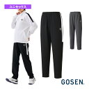 ゴーセン テニスウェア(メンズ/ユニ) 裏起毛ストレッチパンツ ユニセックス W2346