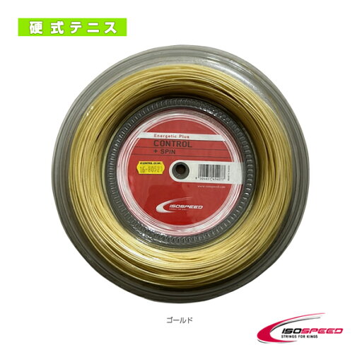 イソスピード テニスストリング(ロール他) エナジティックプラス 200mロール Energetic plus IS-EPLUS130R イソスピード テニスストリング(ロール他) エナジティックプラス 200mロール Energetic plus IS-EPLUS130R