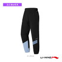 リーニン バドミントンウェア(メンズ/ユニ) トレーニングパンツ ユニセックス AYKS345