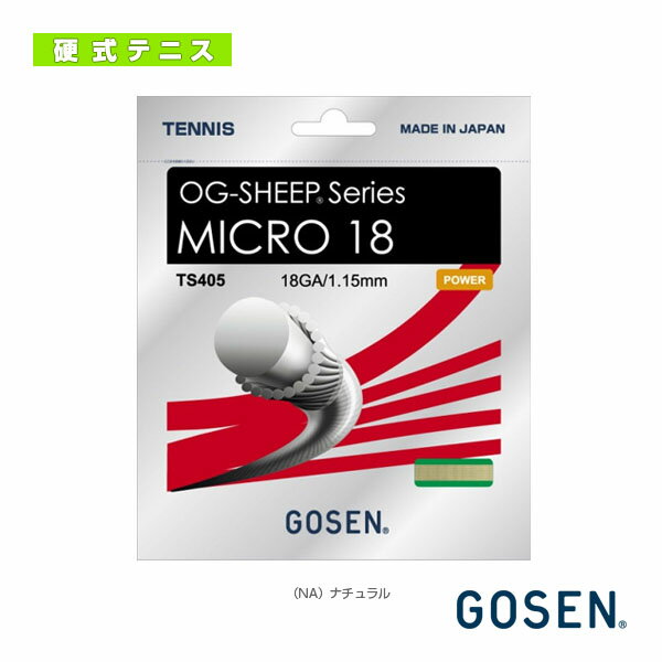 楽天市場】gosen og-sheep microの通販 楽天市場】gosen og-sheep microの通販