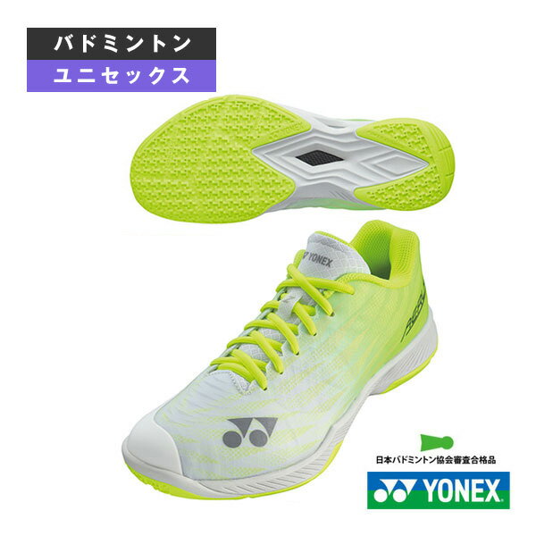 ヨネックス バドミントンシューズ パワークッションエアラスZワイド／POWER CUSHION AERUS Z WIDE／ユ..