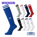 【5のつく日ポイント5倍】アンブロ サッカーウェア(メンズ/ユニ) ラインストッキング ユニセックス UAS8310