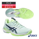 【5のつく日ポイント5倍】アシックス テニスシューズ ソリューションスピードFF3/SOLUTION SPEED FF 3/レディース(1042A250)