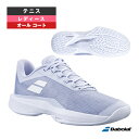 【5のつく日ポイント5倍】バボラ テニスシューズ ジェットテレ2オールコート/JET TERE 2 ALL COURT W/レディース(31S24651)