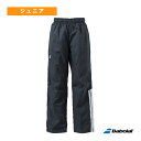 バボラ テニスウェア(ジュニア) クラブレンジ ウォームアップパンツ CLUB TEAM PANTS JR ジュニア BJT4290C