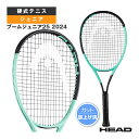 ヘッド テニスラケット ブームジュニア25 2024/BOOM JR. 25 2024/ジュニア(230174)