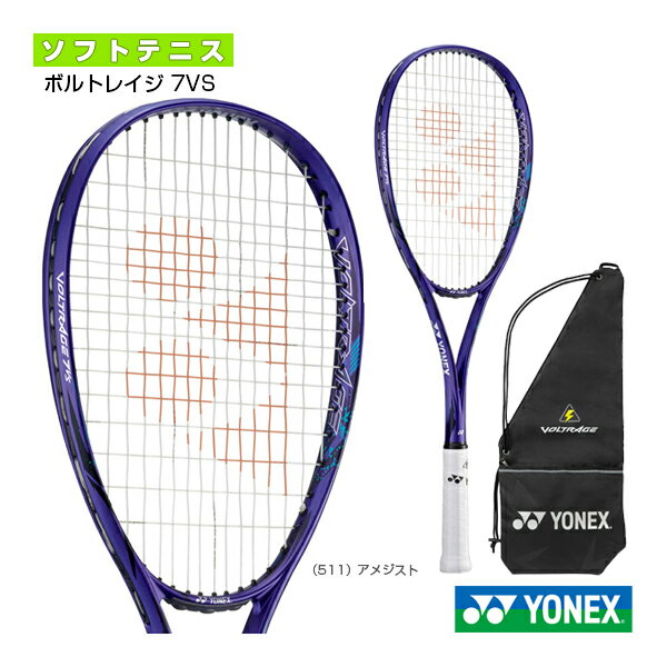 楽天市場】ソフトテニス ラケット ヨネックス uxlの通販 楽天市場】ソフトテニス ラケット ヨネックス uxlの通販