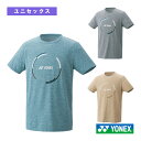 ■商品情報 商品名[ヨネックス テニス・バドミントン ウェア（メンズ/ユニ）]ドライTシャツ／フィットスタイル／ユニセックス（16708） メーカー名ヨネックス カラー（010）グレー, （194）サンドベージュ, （323）ダークマリン サイズS, M, L, O, XO 素材ポリエステル100％ 生産国インドネシア ■メーカー希望小売価格はメーカーカタログに基づいて掲載していますサイズ身丈(cm)胸囲(cm)裾周り(cm) S659692 M6710096 L69104100 O71108104 XO73112108 ■商品詳細情報 テクノロジー【吸汗速乾】乾いているから、攻められる【制電】