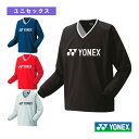 ヨネックス テニスウェア(メンズ/ユニ) 裏地付Vブレーカー ユニセックス 32038