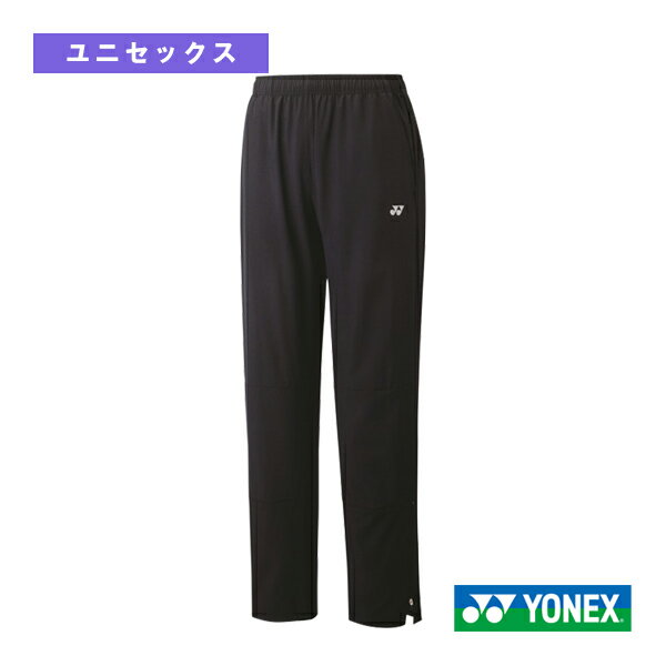 ヨネックス ユニニットウォームアップパンツ ボトムス(通常) 60139-019 yonex