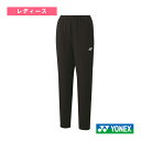ヨネックス テニスウェア(レディース) ニットウォームアップパンツ レディース 67086