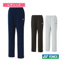 ヨネックス テニスウェア(レディース) ニットウォームアップパンツ レディース 67101