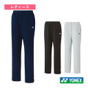 【全品10％OFFクーポン▼】「あす楽対応」プリンス Prince テニスウェア レディース ロングパンツ WA1320 ベストセラー『即日出荷』【エントリーでボレロプレゼントキャンペーン対象】