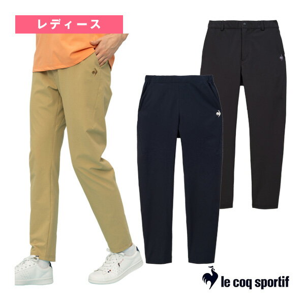 [ルコック オールスポーツ ウェア（レディース）]LCS プリューム／クロス エアスタイルパンツ／ルフフォルム／前開き／レディース（QMWXJD31）