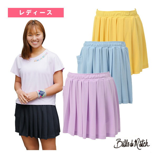 バルデマッチ テニス・バドミントンウェア(レディース) プリーツスコート/レディース(BDM-D1208)