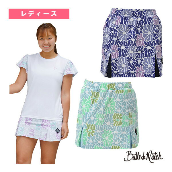 バルデマッチ テニス・バドミントンウェア(レディース) フラワースコート/レディース(BDM-D1210)