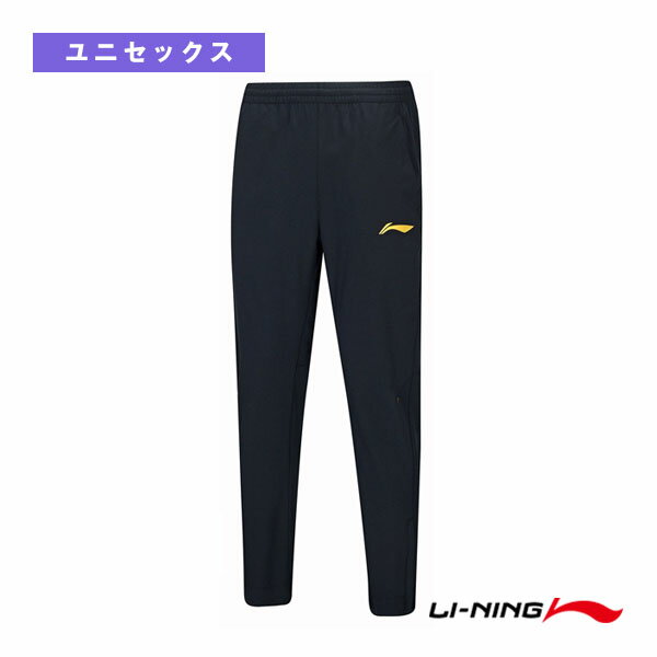 リーニン テニス・バドミントンウェア(メンズ/ユニ) トレーニングパンツ/ユニセックス(AYKT315)