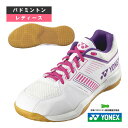 ヨネックス バドミントンシューズ パワークッションストライダーフロー POWER CUSHION STRIDER FLOW レディース SHBSF1