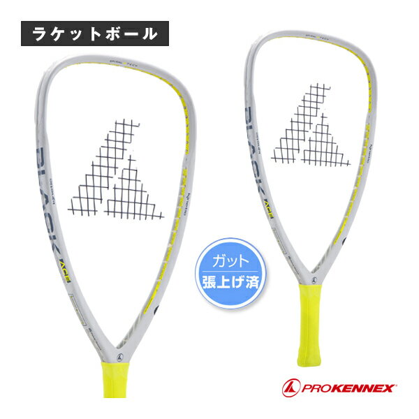 [プロケネックス ラケットボール ラケット]ブラックエースプロ 175／Black Ace Pro 175／張り上げ済ラ..