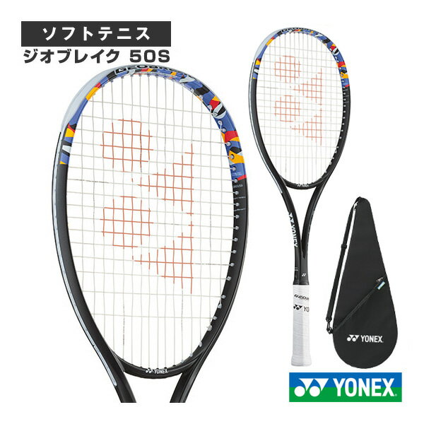 楽天市場】yonex ジオブレイク50sの通販 楽天市場】yonex ジオブレイク50sの通販