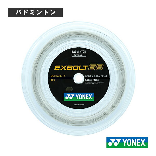 ͥå Хɥߥȥ󥹥ȥ󥰡ʥ¾ ܥ68 EXBOLT68 100m BGXB68-1