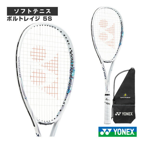 楽天市場】ヨネックス ソフトテニスラケット レーザーラッシュs1 楽天市場】ヨネックス ソフトテニスラケット レーザーラッシュs1
