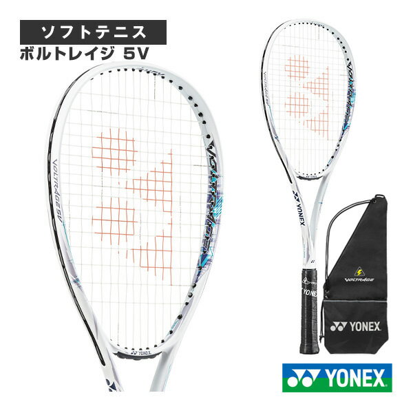 楽天市場】ラケット ソフトテニス 5v ul1の通販 楽天市場】ラケット ソフトテニス 5v ul1の通販
