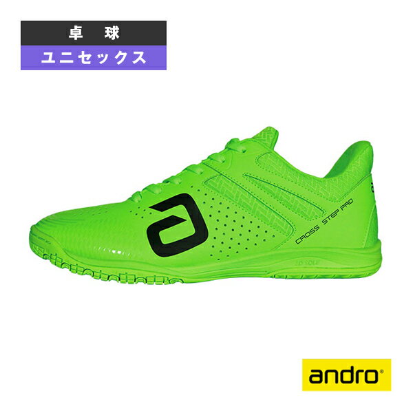 アンドロ 卓球シューズ クロスステッププロ CROSS STEP PRO ユニセックス 350023018