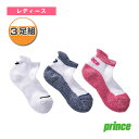 プリンス テニスウェア(レディース) アンクルソックス3Pセット 3足組 レディース PS308S