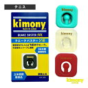 【全品10％OFFクーポン▼】HEAD（ヘッド）「PRO DAMP(プロ・ダンプ)2個入 285515」振動止め【KPI】