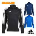 [アディダス サッカー ウェア（メンズ/ユニ）]TIRO 24／ティロ 24／トレーニングトップ／ジュニア（HAS78）