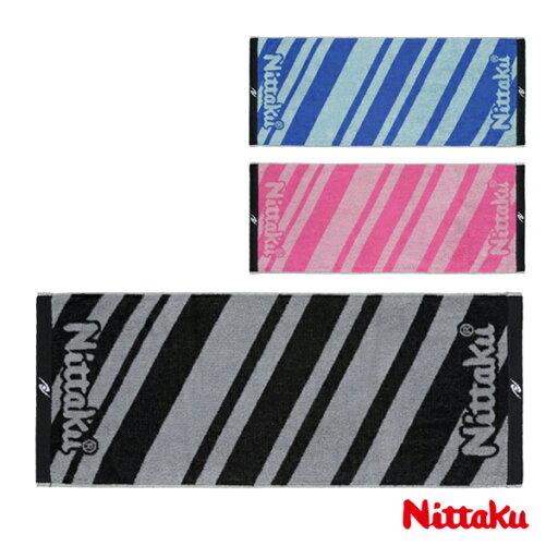 ニッタク 卓球アクセサリ・小物 ツートンミッドタオル TWO TONE MID TOWEL NL-9276 ニッタク 卓球アクセサリ・小物 ツートンミッドタオル TWO TONE MID TOWEL NL-9276