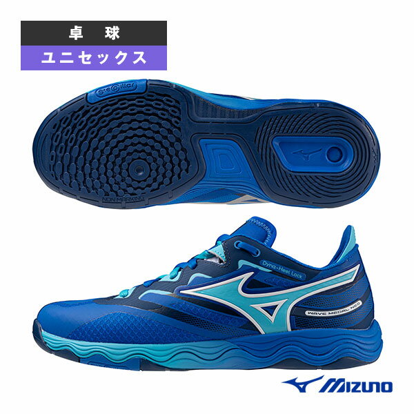 【送料無料】ミズノ ウエーブメダル7(卓球)（ユニセックス） ホワイト×ピンク×パープル Mizuno 81GA231511