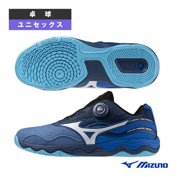 【送料無料】ミズノ ウエーブメダル7(卓球)（ユニセックス） ホワイト×ピンク×パープル Mizuno 81GA231511