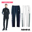 アドミラル(Admiral) テニスウェア(レディース) サイドラインロゴセットアップパンツ/レディース(ATLA453)