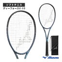 ミズノ ソフトテニスラケット ディーフォースV-10 D FORCE V-10 前衛重視モデル 63JTN44320