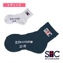 セントクリストファー テニスウェア(レディース) ハーフ丈ソックス レディース STC-BDA4803
