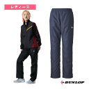 ダンロップ テニスウェア(レディース) ウインドパンツ/レディース(DAW-4493W)