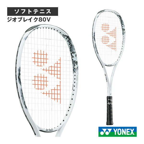 ynx-02gb80v-1.jpg ynx-02gb80v-1.jpg