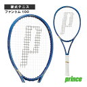 プリンス テニスラケット ファントム100 PHANTOM100 7TJ232