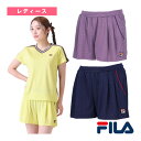 【本日限りポイント2倍】フィラ テニスウェア(レディース) ショートパンツ/レディース(VL2935)