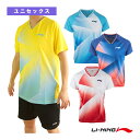 リーニン バドミントンウェア(メンズ/ユニ) ゲームシャツ ユニセックス AAYS249