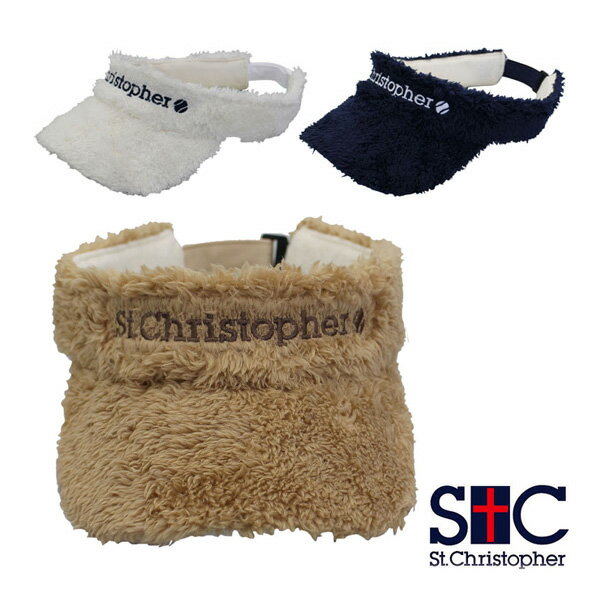 [セントクリストファー テニスアクセサリ・小物]ファーフリースサンバイザー（STC-BDA4770）