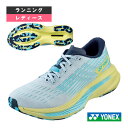 ヨネックス ランニングシューズ カーボンクルーズSR CARBON CRUISE SR WOMEN レディース SHRSR1L