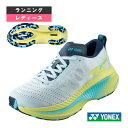 ヨネックス ランニングシューズ カーボンクルーズXR CARBON CRUISE XR WOMEN レディース SHRXR1L