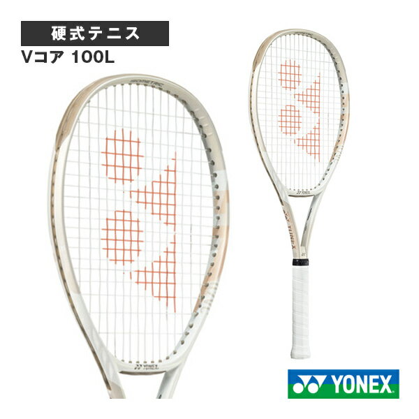 楽天市場】yonex vcore pro 100l 2021の通販 楽天市場】yonex vcore pro 100l 2021の通販